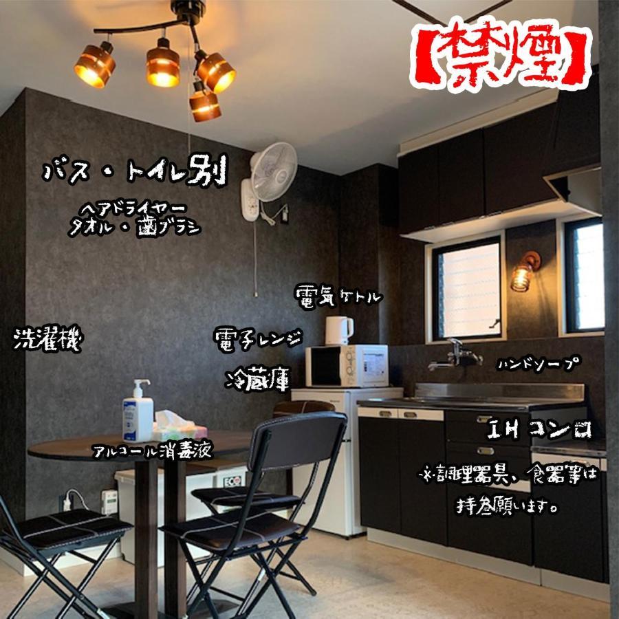 R Resort Usamiーvacation Stay 77075V Ito  Exterior photo